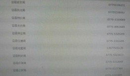 广西近来有什么爆料新闻,揭秘背后真相